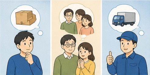 自分、家族、専門サービスへ作業を分ける3つの選択肢